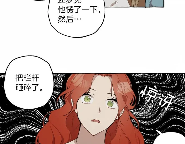 第5话 预知梦 第109页