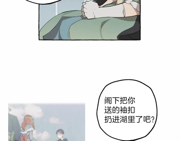第5话 预知梦 第113页