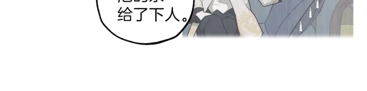 第5话 预知梦 第115页