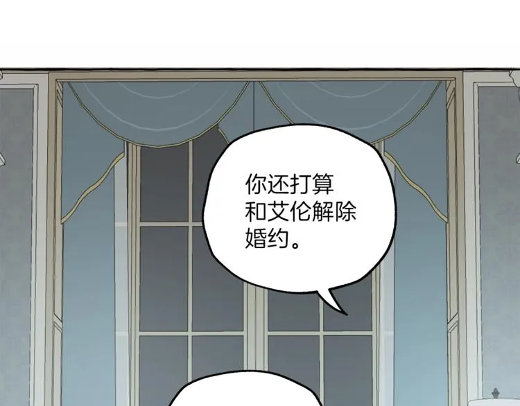 第5话 预知梦 第116页