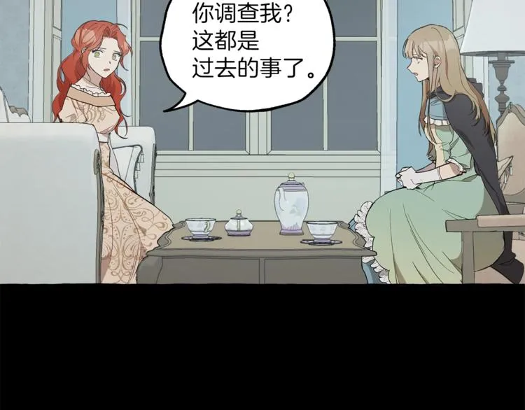 第5话 预知梦 第117页