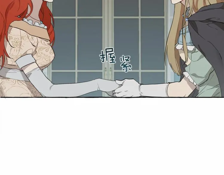 第5话 预知梦 第121页