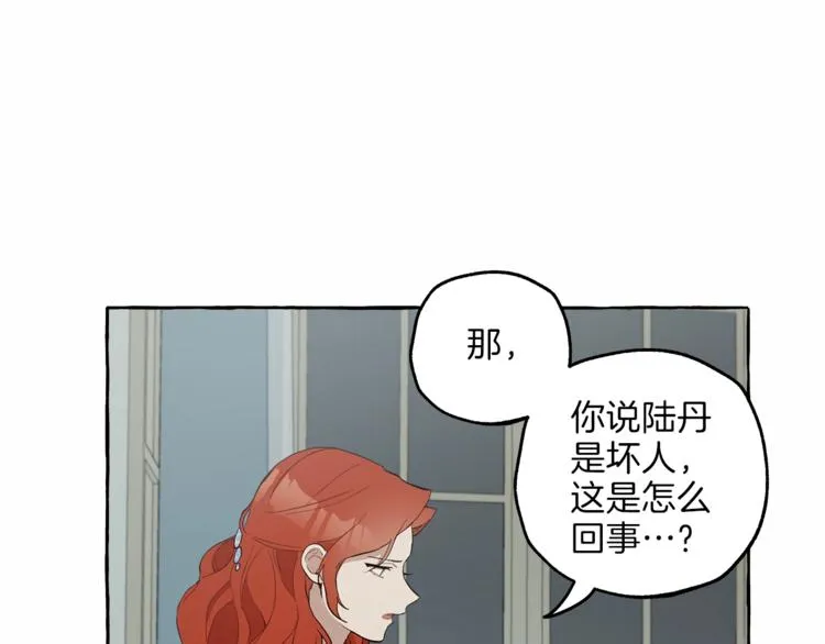 第5话 预知梦 第126页