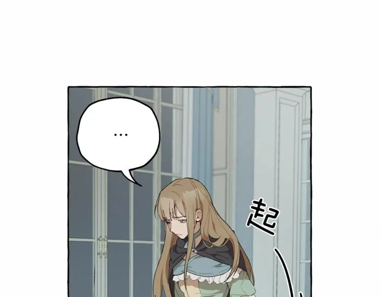 第5话 预知梦 第128页