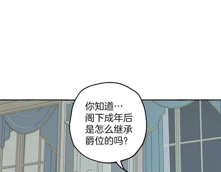 第5话 预知梦 第130页