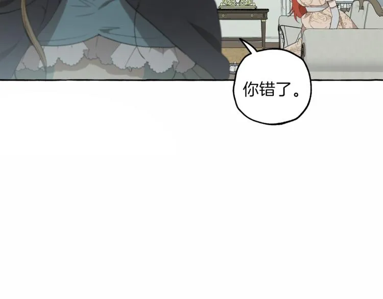 第5话 预知梦 第134页