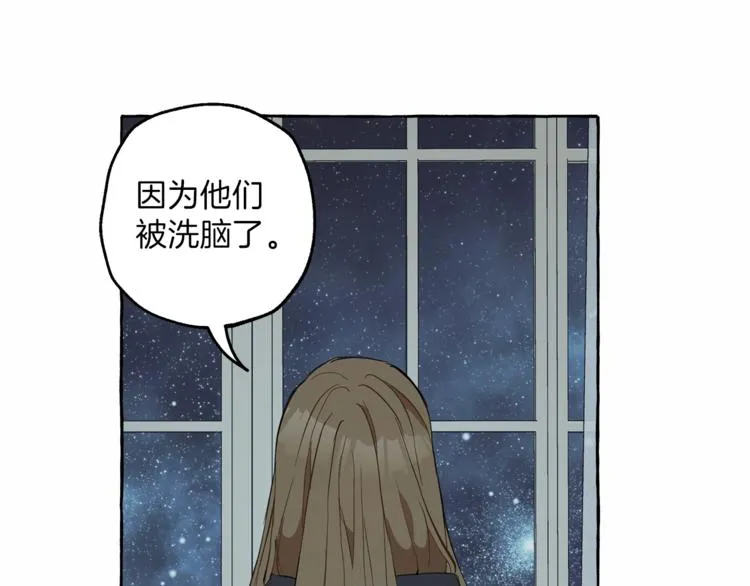 第5话 预知梦 第135页
