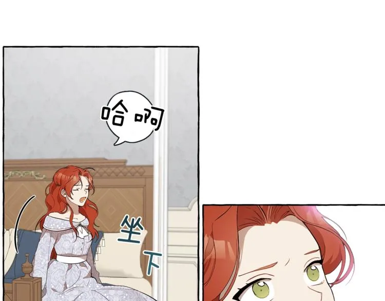 第6话 跟踪？ 第54页