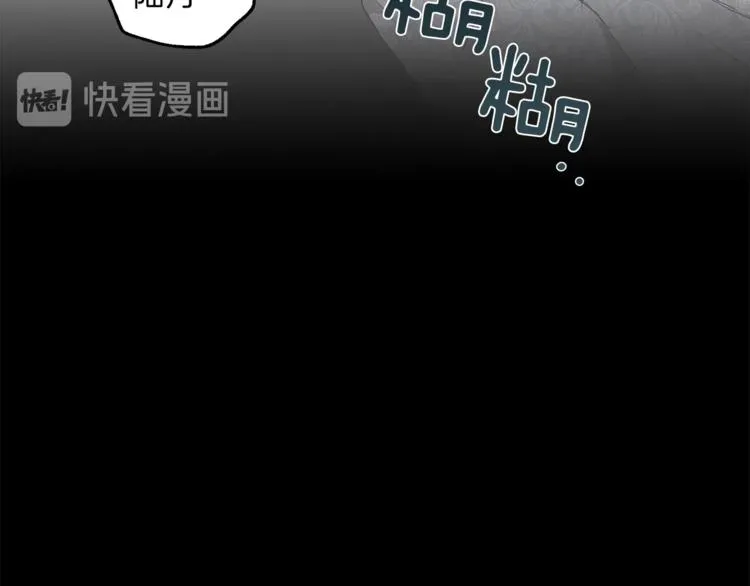 第6话 跟踪？ 第64页