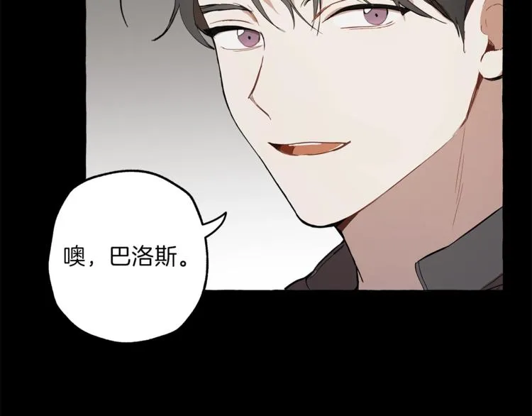 第6话 跟踪？ 第70页