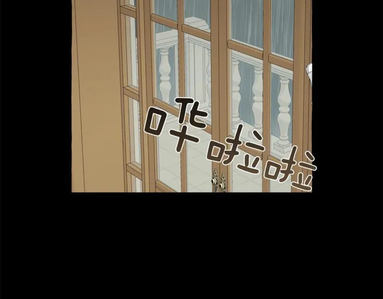 第6话 跟踪？ 第87页