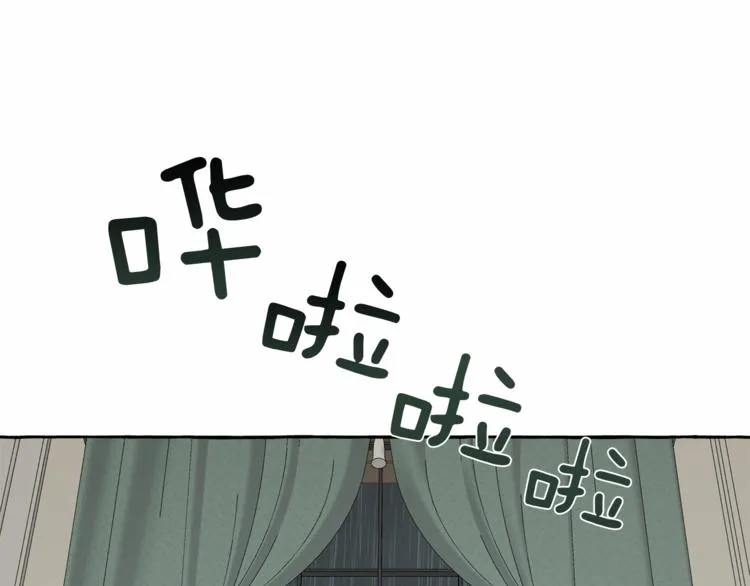 第6话 跟踪？ 第93页