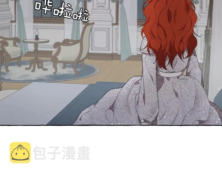 第6话 跟踪？ 第99页