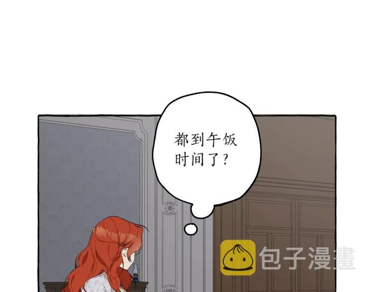 第6话 跟踪？ 第105页