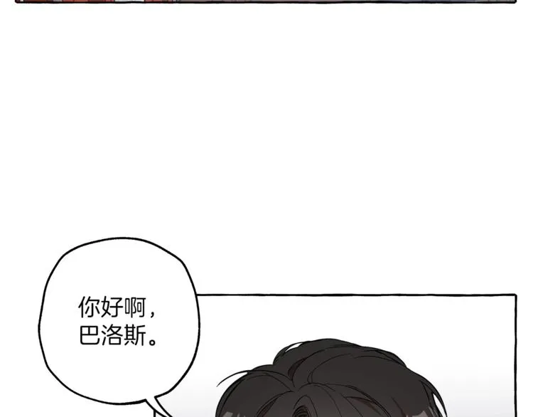 第6话 跟踪？ 第115页