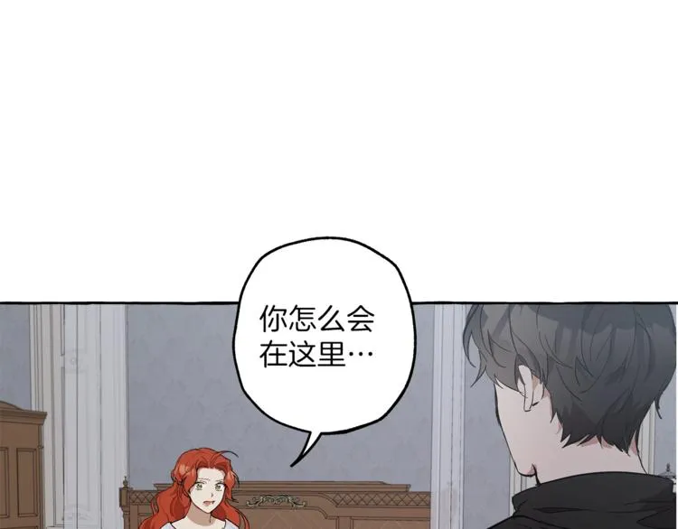 第6话 跟踪？ 第117页