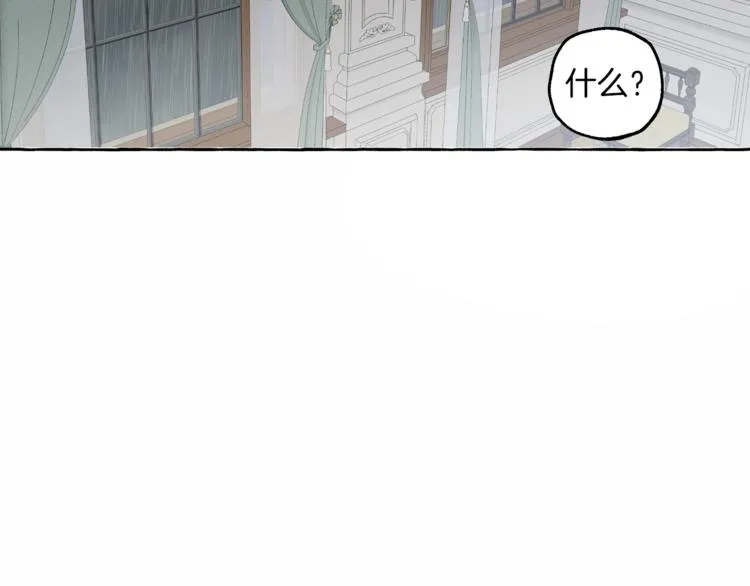 第6话 跟踪？ 第140页