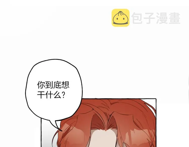 第6话 跟踪？ 第155页