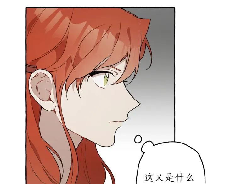 第7话 试探 第60页