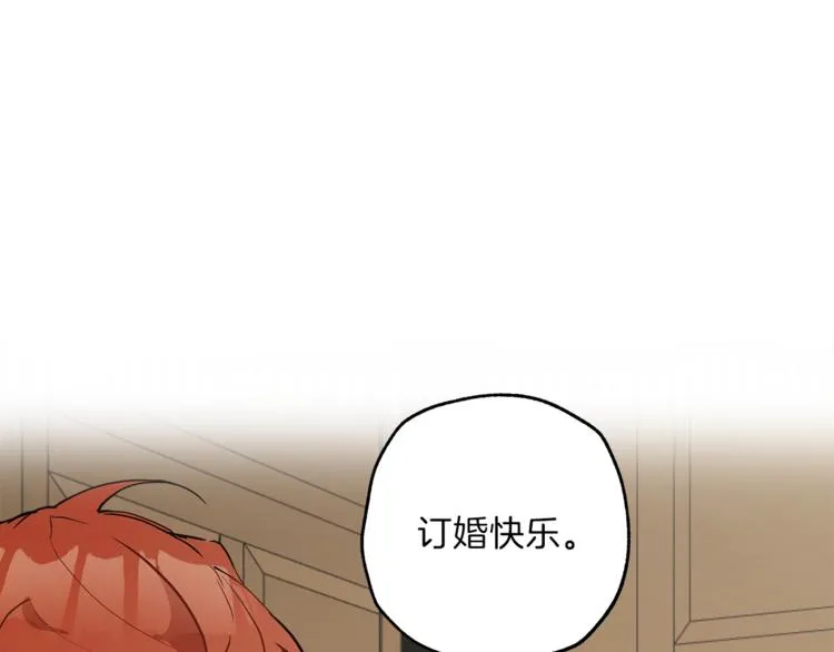 第7话 试探 第67页
