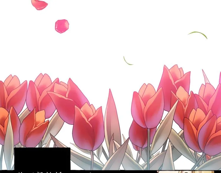第7话 试探 第133页