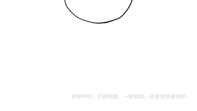 第7话 试探 第157页