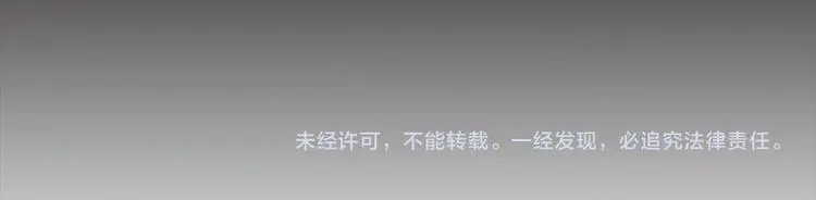 第9话 操控 第163页