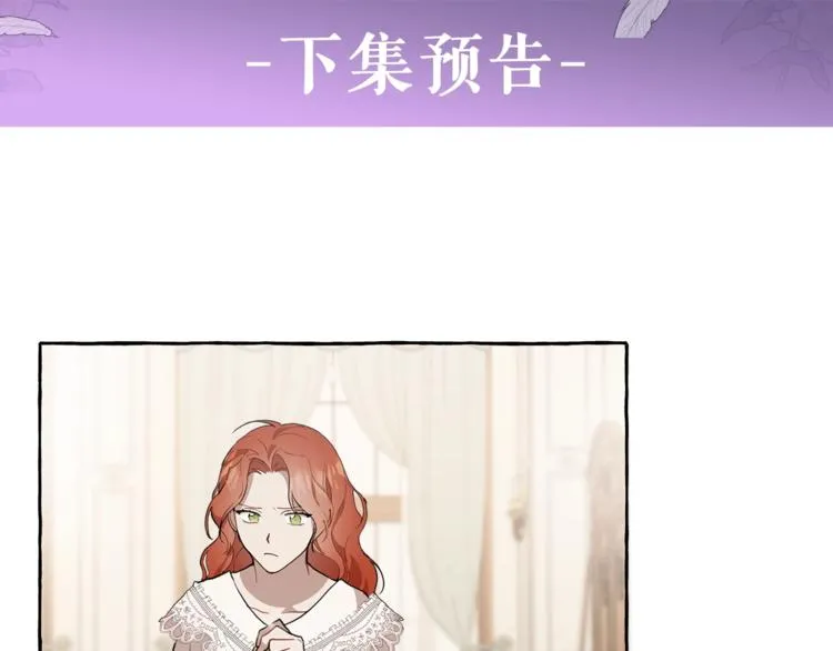 第9话 操控 第167页