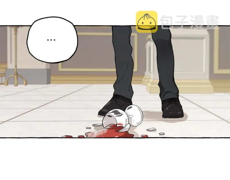 第11话 焕然大悟 第23页