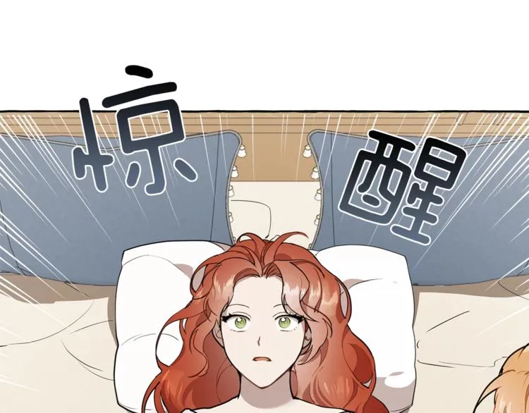 第11话 焕然大悟 第35页