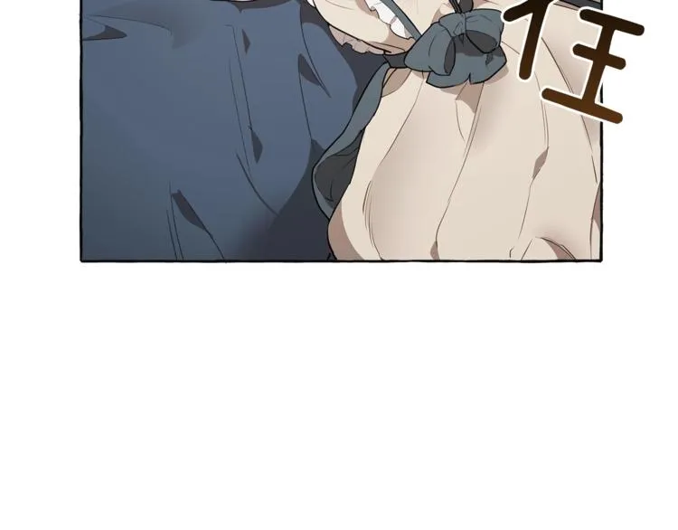 第11话 焕然大悟 第41页