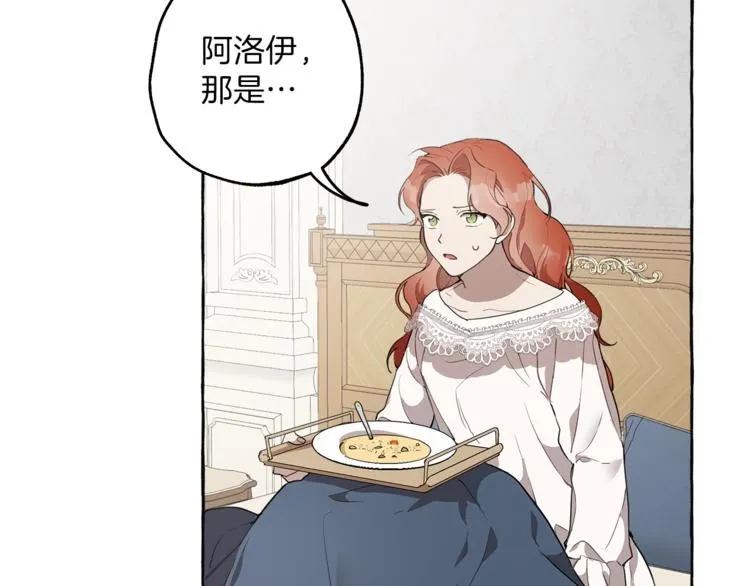 第11话 焕然大悟 第63页