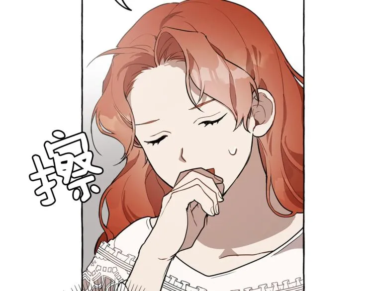 第11话 焕然大悟 第79页