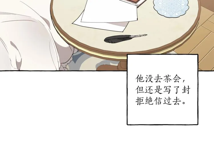 第11话 焕然大悟 第95页