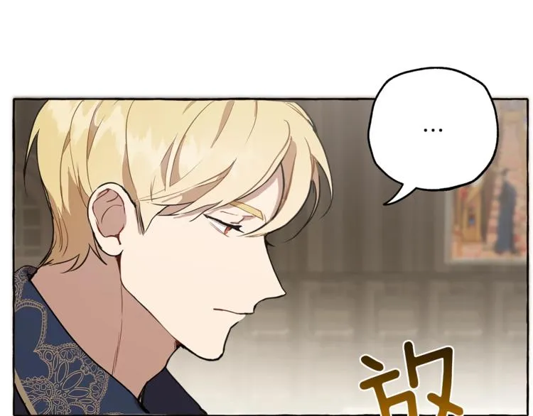 第11话 焕然大悟 第143页