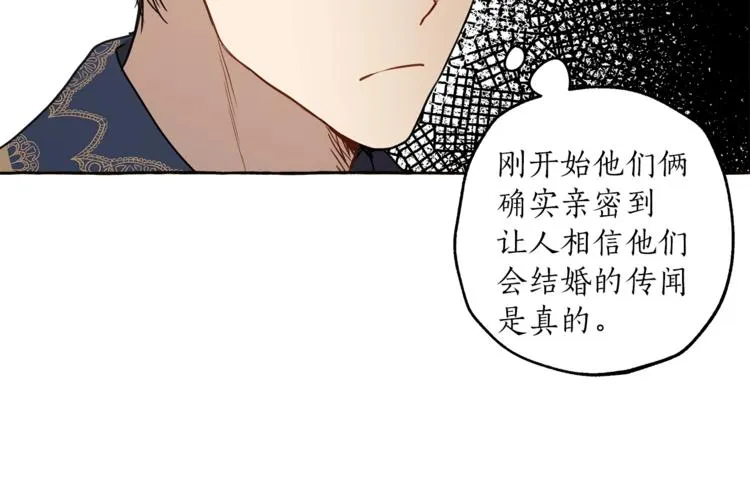 第11话 焕然大悟 第148页