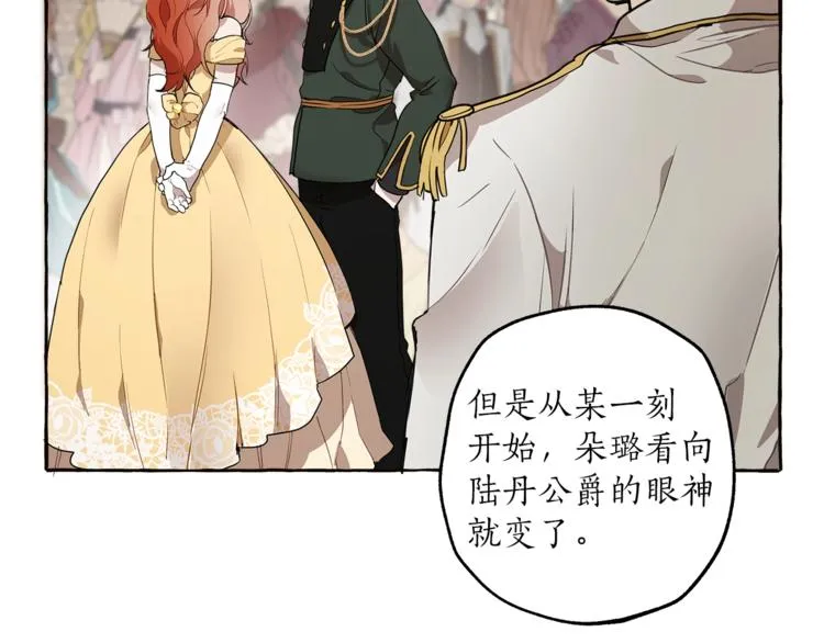 第11话 焕然大悟 第150页