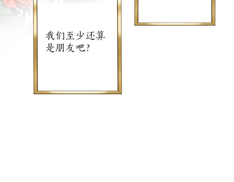 第11话 焕然大悟 第156页