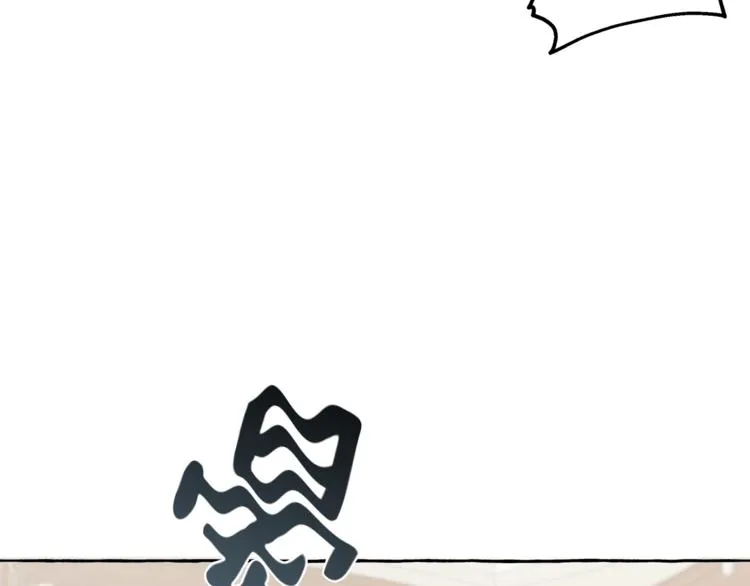 第10话 找回记忆 第74页