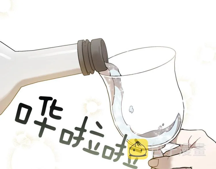 第12话 洗脑 第116页