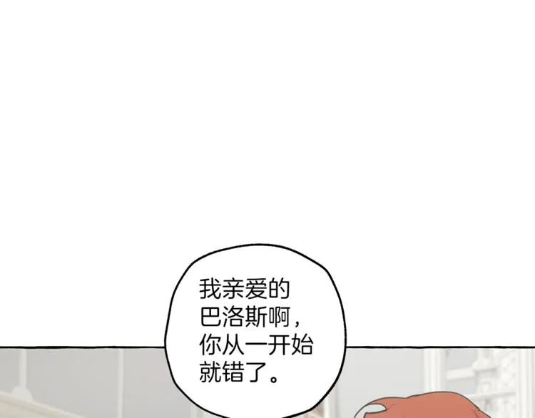 第12话 洗脑 第151页