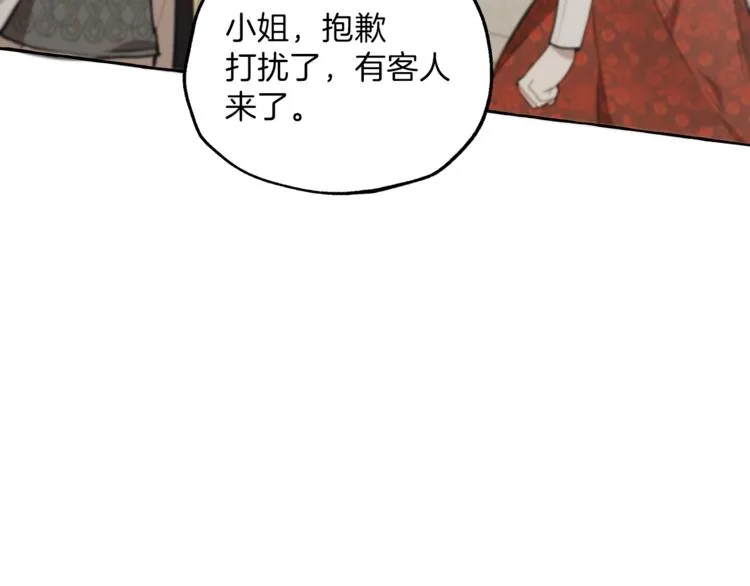 第13话 男主VS反派 第34页