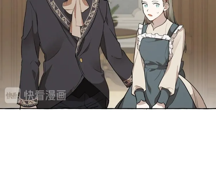 第13话 男主VS反派 第50页