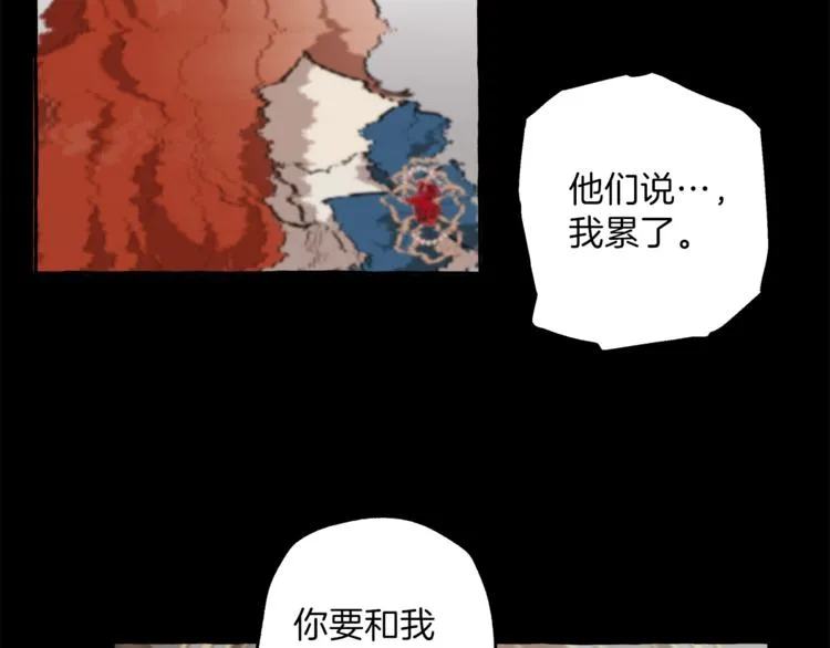第13话 男主VS反派 第67页