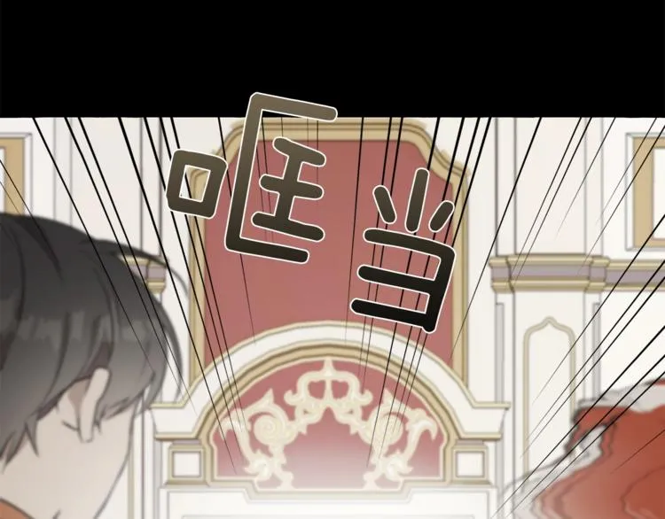 第13话 男主VS反派 第74页