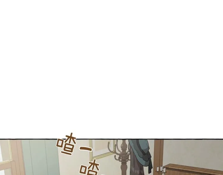 第13话 男主VS反派 第96页