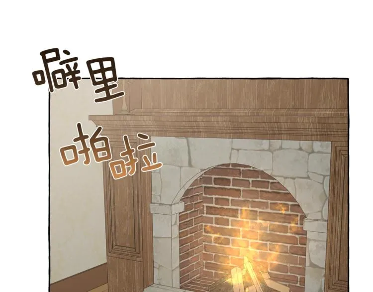 第13话 男主VS反派 第99页