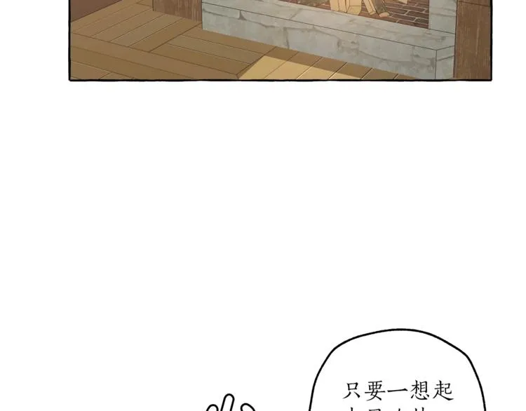 第13话 男主VS反派 第100页