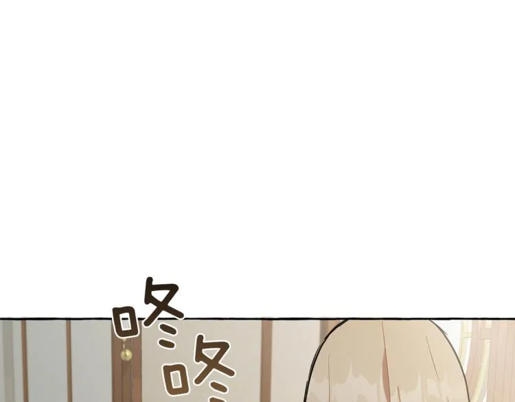 第13话 男主VS反派 第106页