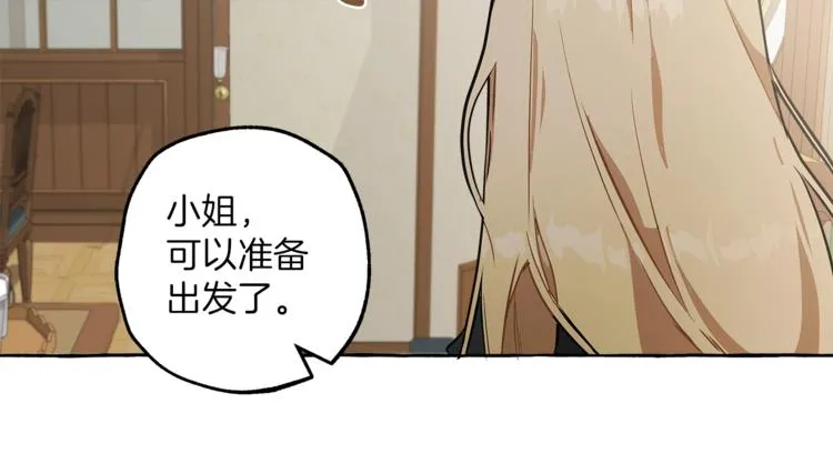 第13话 男主VS反派 第107页